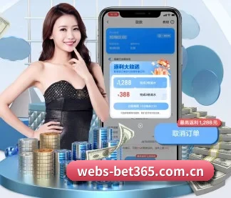 国际化进程(bet365)